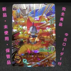 スーパードラゴンボールヒーローズ ガンマ2号:SH UGM10-067 - メルカリ