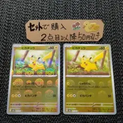 2026年最新】ピカチュウ モンスターボールミラーの人気アイテム - メルカリ