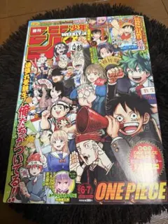 週刊少年ジャンプ6.7合併号 未開封　ルフィプロモ ワンピースカード付き 週刊少年ジャンプ6.7合併号 未開封 ルフィプロモ ワンピースカード付き