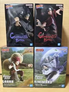 NARUTO VIBRATION＆Combinationフィギュア4点セット