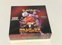 シュリンク付　 ロケット団の栄光　1BOX