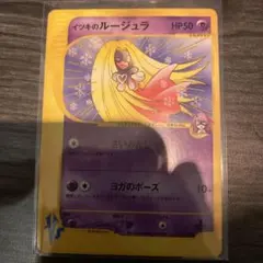 美品　イツキのルージュラ ● ポケモンカード★VS 074/141 イツキのルージュラ ○ ポケモンカード☆VS 074/141 - メルカリ