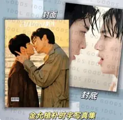 検事室の提案 김삼식 박시우 LOADING.U 雑誌 - メルカリ
