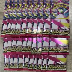 ポケモンカード　メガシンフォニア　 1box分　30パック　新品未開封