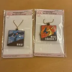 ポケモン　一番くじ　G賞　ラバーチャーム　2種セット