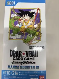 ドラゴンボールスーパーカードゲーム マンガブースター01 テープ付き　未開封