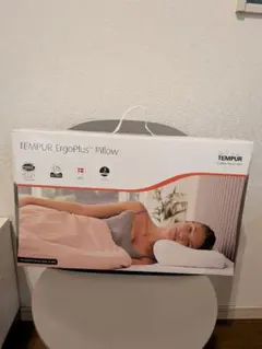 テンピュール枕　エルゴプラスxs 美品のサムネイル