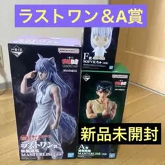 【まとめチャンス】一番くじ 幽遊白書 ラストワン妖狐蔵馬 & A賞 浦飯幽助