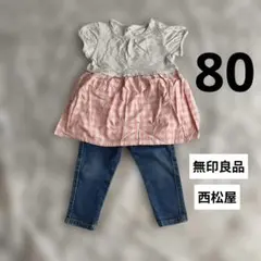 【 80cm】ピンク ギンガムチェックチュニック　スキニージーンズ 2セットのサムネイル