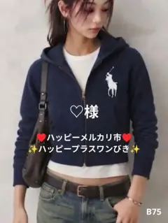 ポロラルフローレン　ビッグポニー　swag y2k 平成　ピチ　4　鹿の子