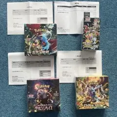 ポケカ　シュリンク付き4BOXセット　新品未開封品