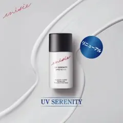 エニシー UVセレニティ 日焼け止め SPF50 PA++++(2個セット) | Mercari