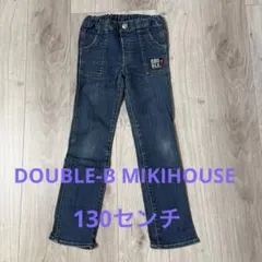 DOUBLE-B MIKIHOUSE 130サイズ デニムパンツ