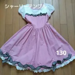 シャーリーテンプル130 発表会　入学式　半袖　ワンピース　ピンク　リボン