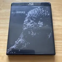 2026年最新】映画 ゴジラ 4K リマスター Blu-rayの人気アイテム - メルカリ
