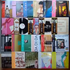 極美品 LP 13作品セット 荒井由実&松任谷由実 レコード 細野晴臣等参加