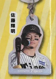 阪神 記念グッズ