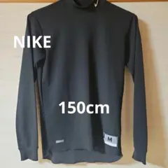 Nike ブラック ハイネック トップス 150cm