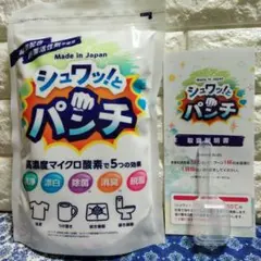 2026年最新】シュワッとパンチ 1kgの人気アイテム - メルカリ