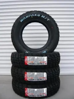 全国送料込み☆SUMAXX MAX M/T 155/80R13 ホワイトレター 全国送料込・新品SUMAXX MAX M/T 155/80R13 ホワイトレター - メルカリ