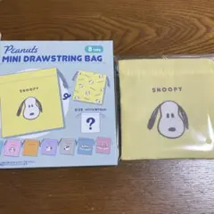 スヌーピー シークレットミニ巾着　新品