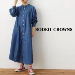 RODEO CROWNS ロデオクラウンズ　デニムシャツワンピース　羽織り