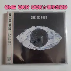 ワンオク 販促ポスター 2枚セット 非売品 スーパードライ ✕ ONE OK ROCK 販促用ポスター - メルカリ