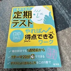 はな様 リクエスト 5点 まとめ商品