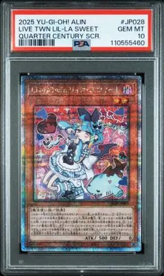 2025年最新】リィラ psa10の人気アイテム - メルカリ