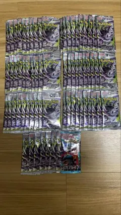 アビスアイ さーち済み未開封パック合計125パック - メルカリ