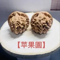 【苹果園】文玩核桃 約37mm 33g 遊ぶクルミ ペア(No.008)のサムネイル