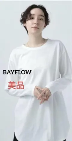 最終値＊美品【BAYFLOW】ラウンドインナーロンT ホワイト 3のサムネイル
