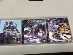 PS3 ガンダムゲーム 3本セット　機動戦士ガンダム ターゲット イン サイト