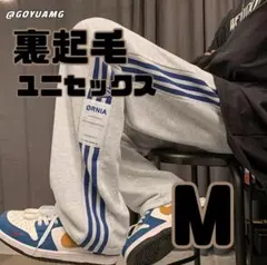 スウェットパンツ 秋冬 ゆったり ストライプ 男女兼用