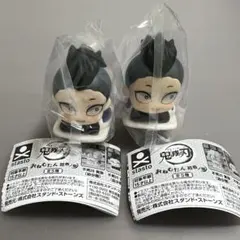 鬼滅の刃 おねむたん 不死川玄弥 2個セット