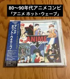 アニソンなどCDまとめ売り 2026年最新】アニソンcd まとめの人気アイテム - メルカリ