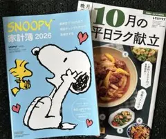 Item thumbnail for item 85a030f7-14c3-4955-8d57-e5b0346f9c55