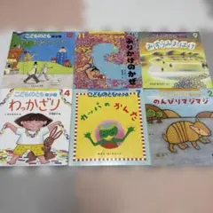 絵本6冊セット年少版（ソフトカバー）