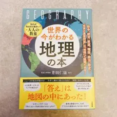 Item thumbnail for item 863e94e9-9a60-45da-b75a-40973e8652eb