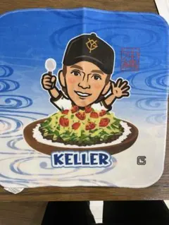 ケラー　ハンドタオル　那覇キャンプ