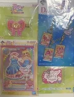 アイカツ！ 一番くじ 星宮いちご まとめ売り - メルカリ