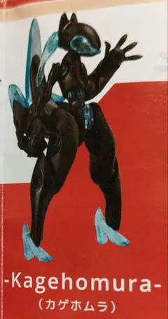 Fox Void カゲホムラ フォックスヴォイド Form Series