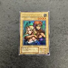 遊戯王　ヂェミナイエルフ　ウルトラパラレル