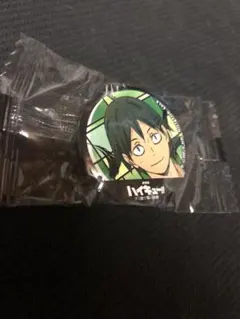 貴重　ハイキュー　山口　缶バッジ