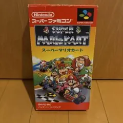 スーパーマリオカート スーパーファミコン ソフト　【箱•説明書付き】