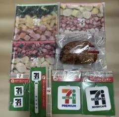 セブンイレブン　くじ　8点セット