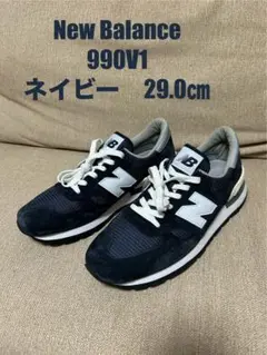 new balance ニューバランス990v1ネイビー23.0cm正規店 new balance ニューバランス990v1ネイビー23.0cm正規店 - メルカリ