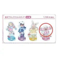 ファプタ　メイドインアビス　ゆめかわ　アクリルスタンド
