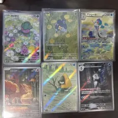 ポケモンカード　AR まとめ売り