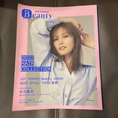 2026年　HOT PEPPER Beauty ヘアーコレクション HOT PEPPER Beauty HAIR COLLECTION 2026 – Works | vivace